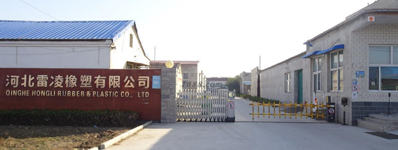 Hebei leiling rubber and plastic products Co., Ltd